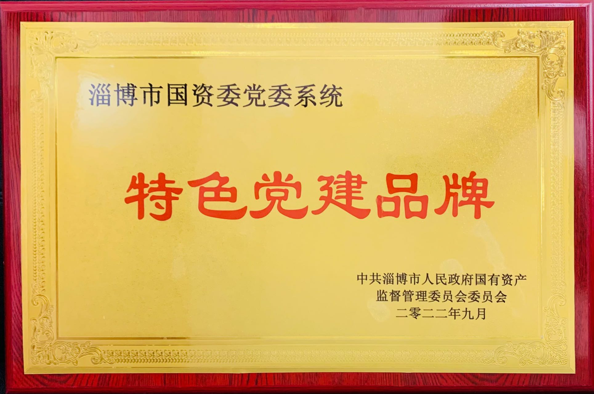 微信圖片_20220929081546 微信圖片_20220929081546